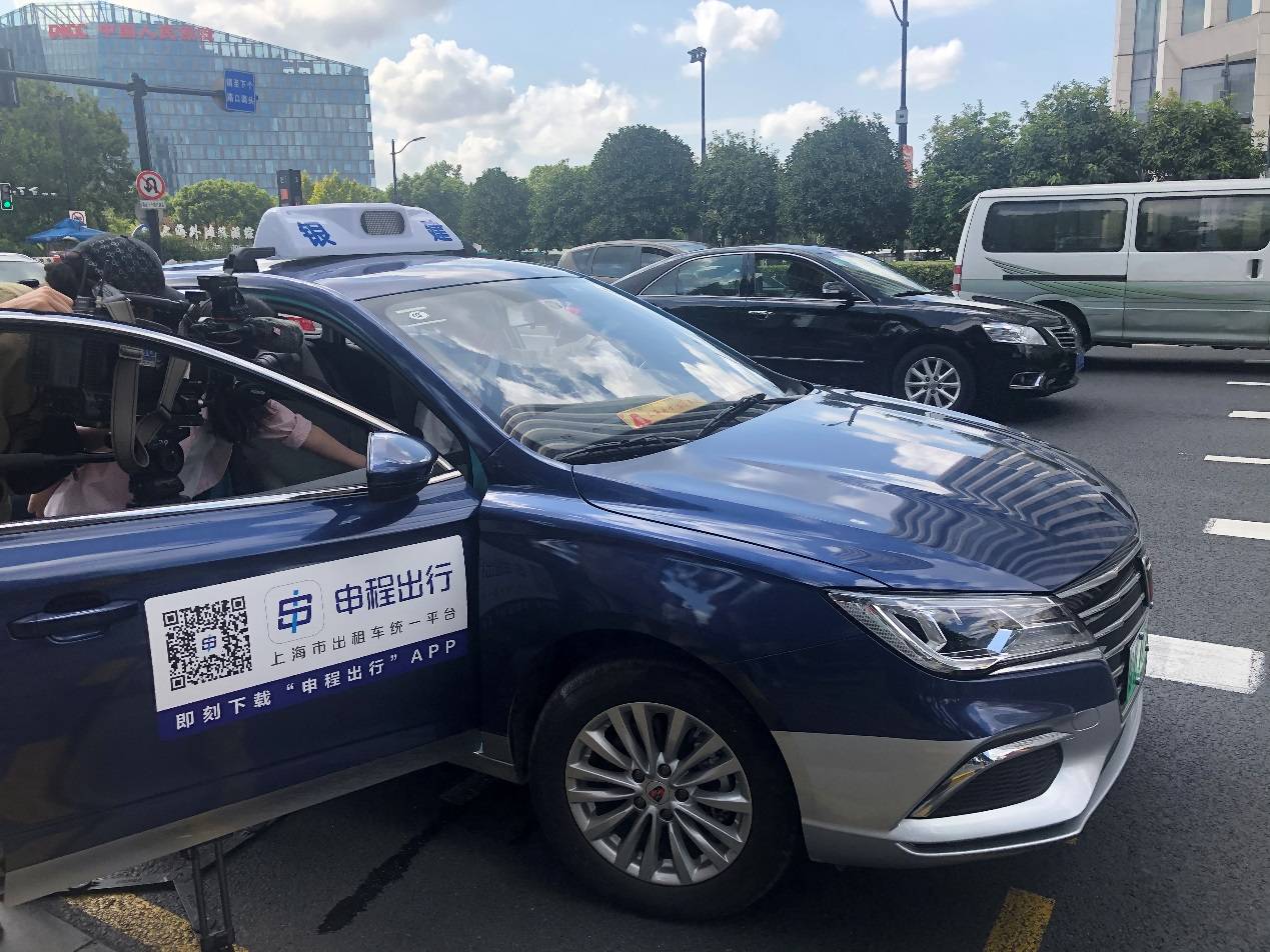 上海的出租车都在这儿 记者体验"申程出行"