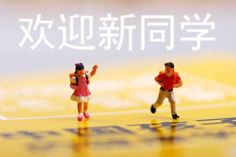 怎么科学跑步从零开始 653f5c87d3f445e698fd63be07b2ec6f.jpeg