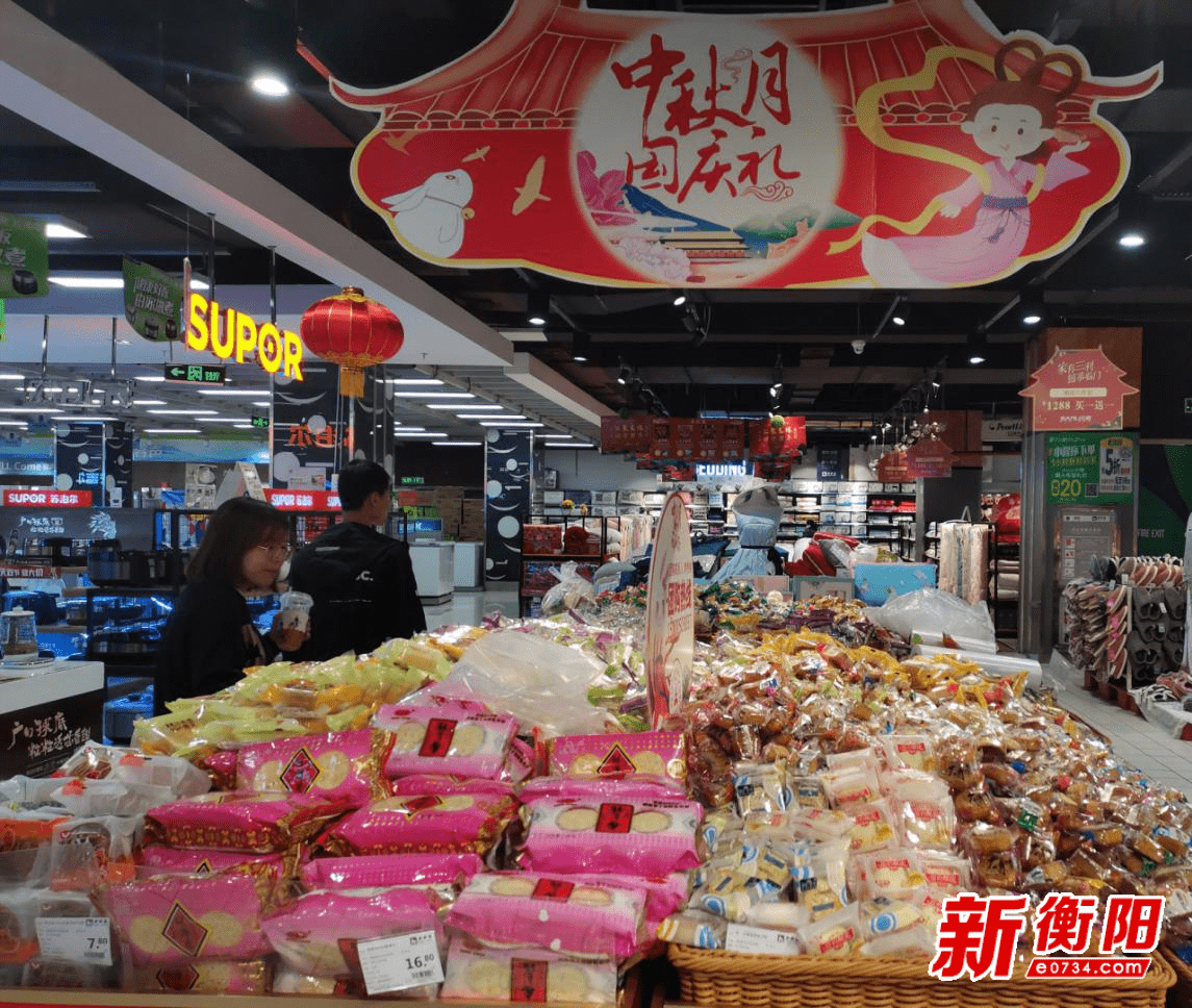 我们的节日中秋衡阳市内各大超市月饼秀琳琅满目