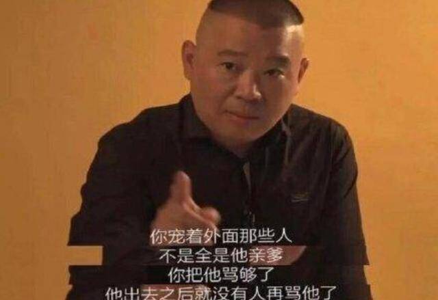 郭麒麟首谈郭德纲橱窗真人秀，称自己非常抵触