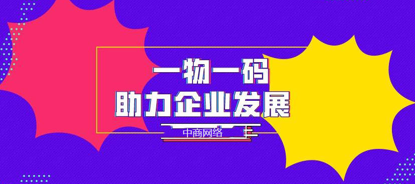 二维码为什么没有重复的 be1ff092c42844dcad7cc28cc8864012.jpeg