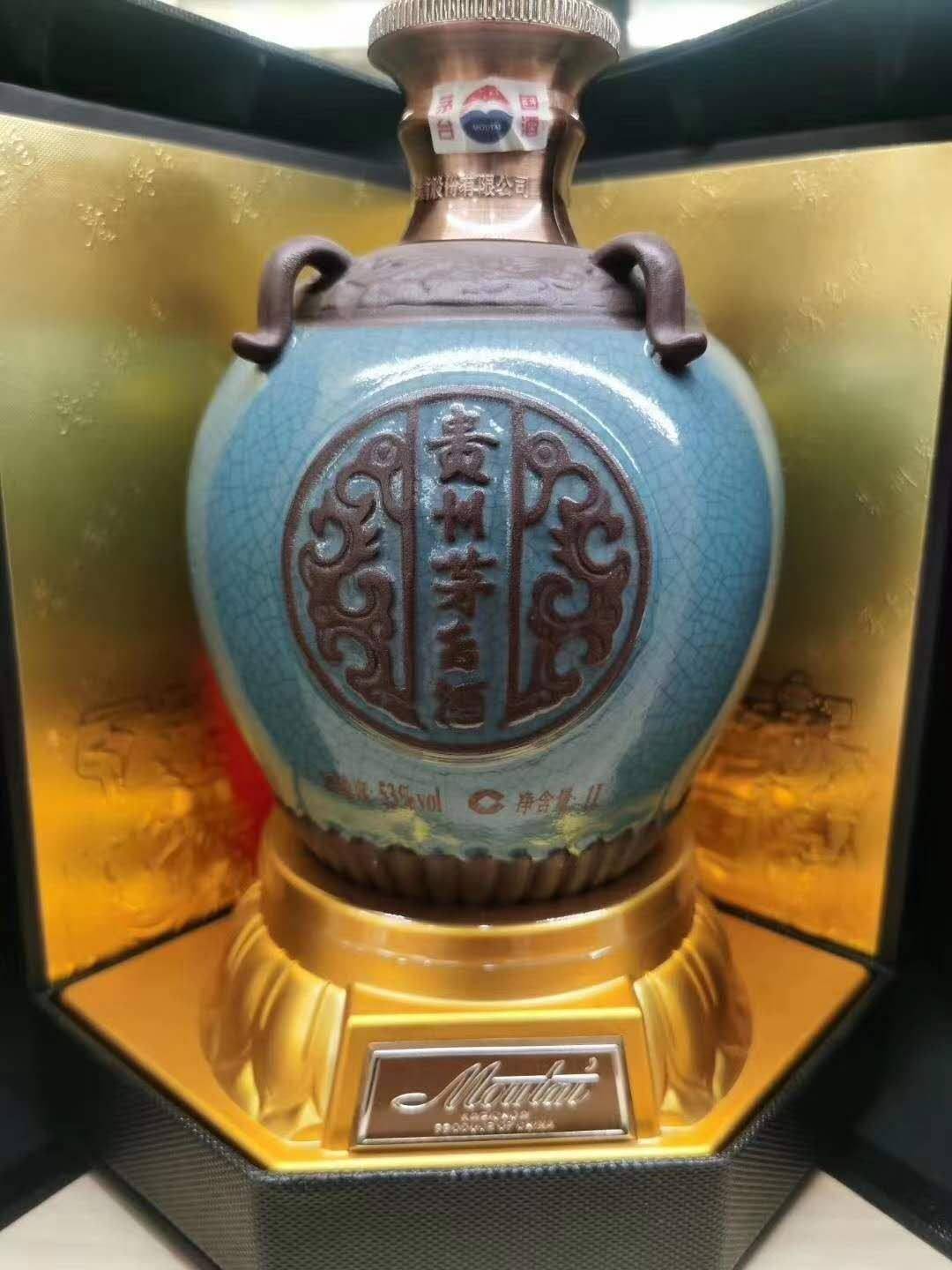 舍得酒多少钱一瓶红色 d14e64a333d847e58afcec2270d8a68d.jpeg