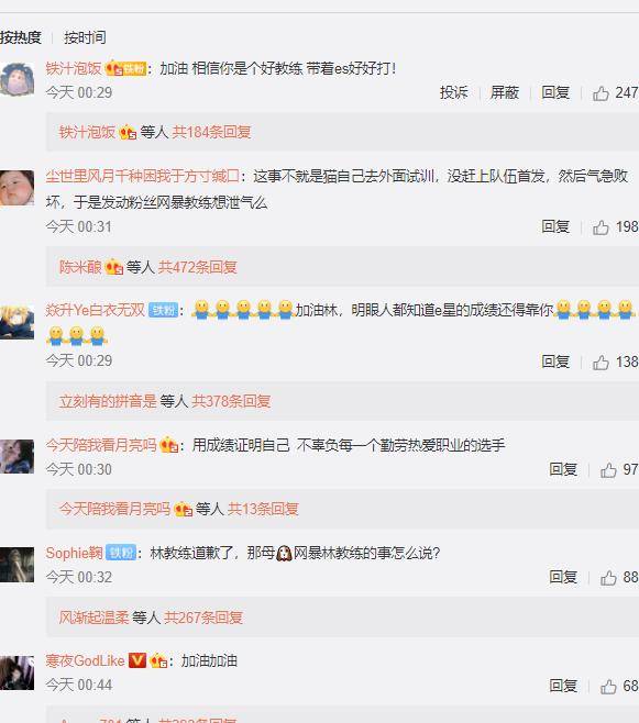 帷幕|原创“猫林事件”落下帷幕，E星高层惩罚太重无一幸免，让猫神怎么混