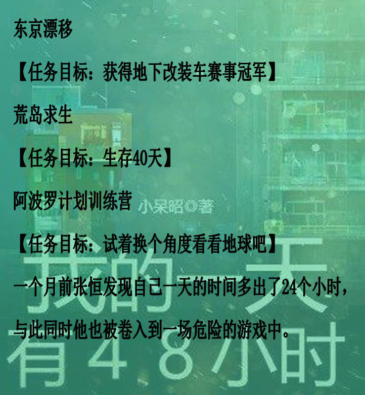 像是一部部精彩纷呈的电影,带你走入一个个惊险有趣的