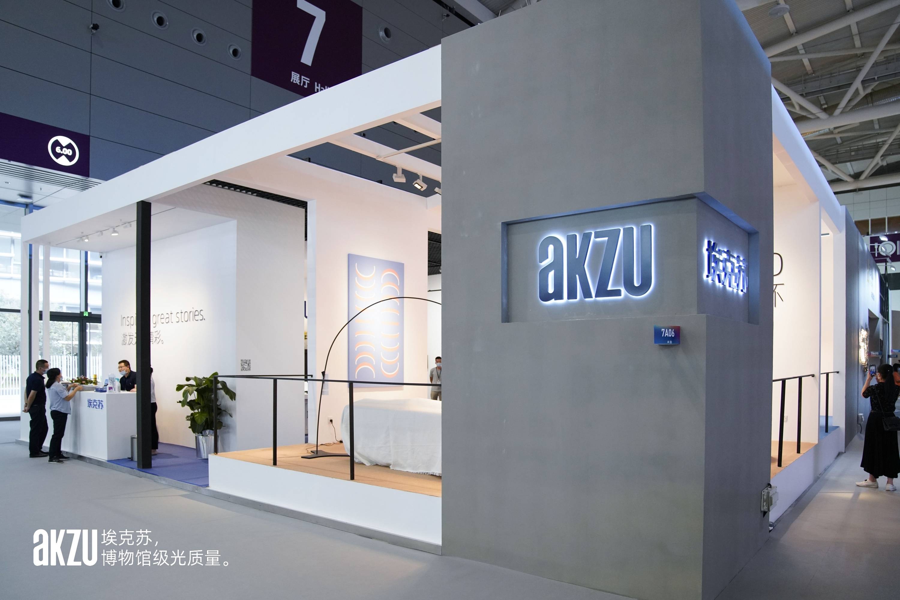 家居照明之akzu埃克苏首次亮相深圳国际家具展,三大全新系列重磅发布