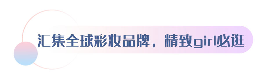 品牌|北京路这家商场焕新开业，国庆快来买买买！