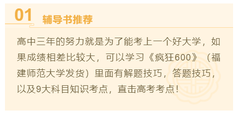 毛坦厂|又有谁愿意成为“应试机器”？毛坦厂中学代陪读家长年入200万