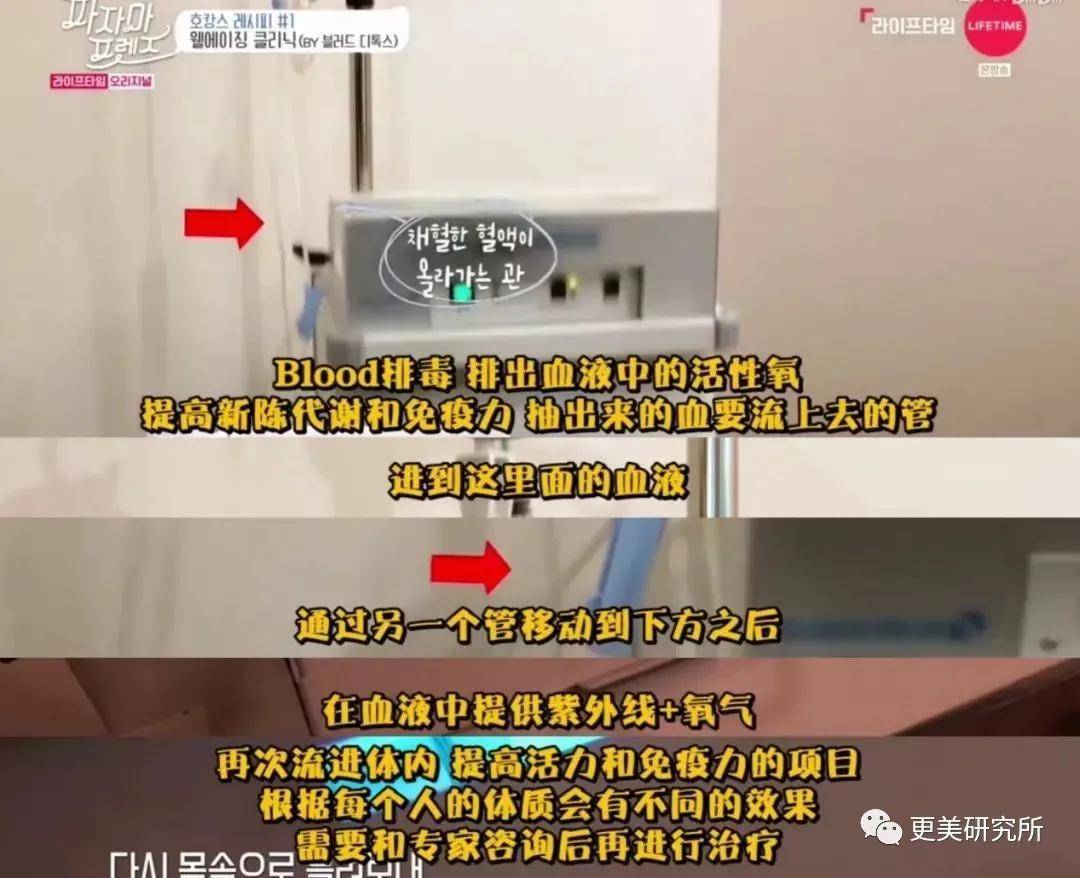 血液|赵薇婚变？44岁的她凭什么拿下亿万身家小鲜肉？！