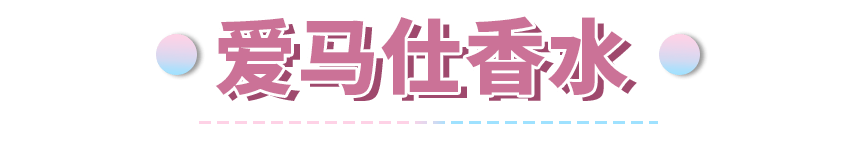 品牌|北京路这家商场焕新开业，国庆快来买买买！