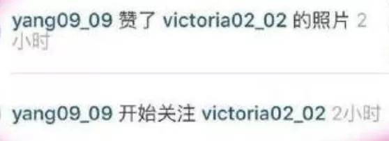 李沁|原创李沁杨洋复合了？那乔欣怎么办啊？