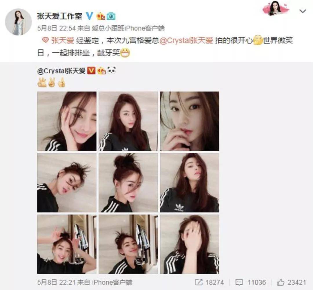 李沁|原创李沁杨洋复合了？那乔欣怎么办啊？