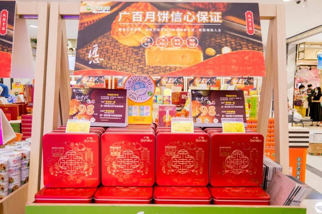 品牌|北京路这家商场焕新开业，国庆快来买买买！