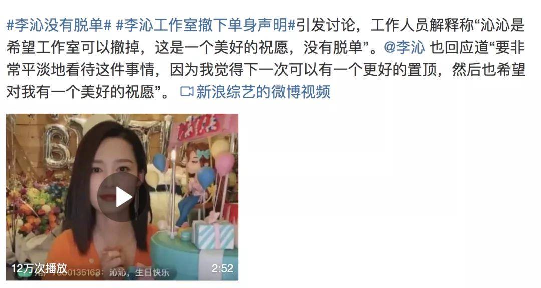 李沁|原创李沁杨洋复合了？那乔欣怎么办啊？