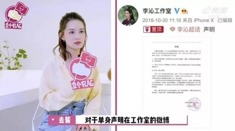 李沁|原创李沁杨洋复合了？那乔欣怎么办啊？