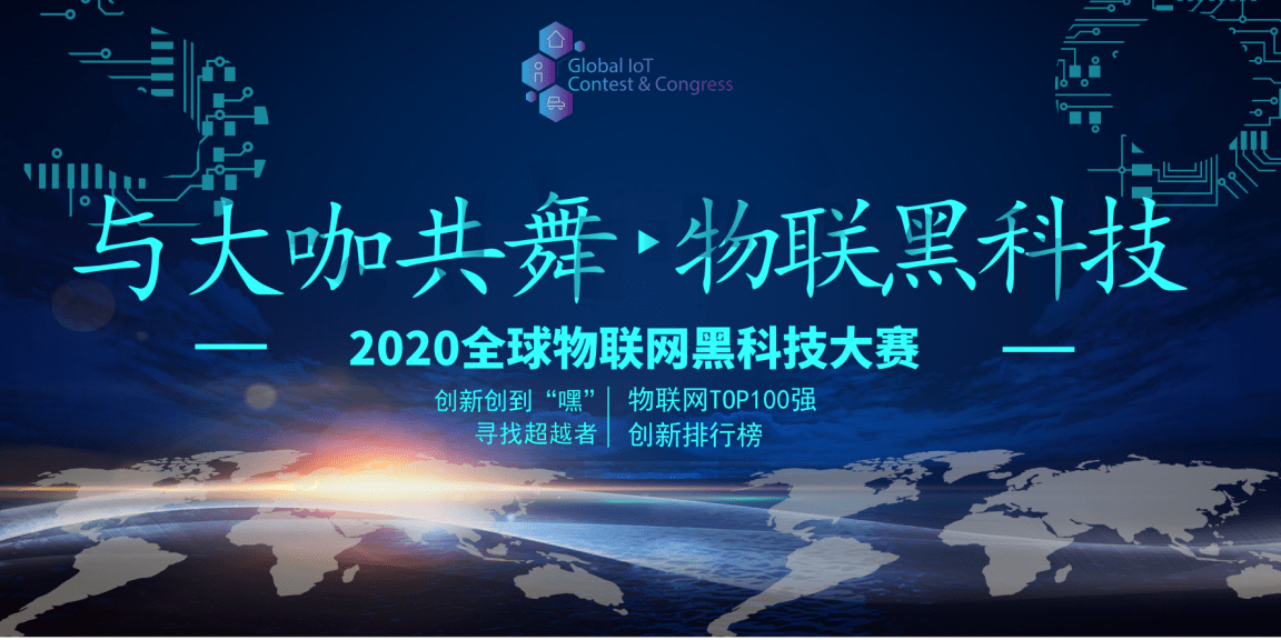 职业|如何迎接物联网新职业的大风口，开展新职业对企业的四大好处是什么？