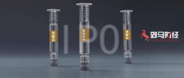 毛利率|雅各臣分拆医疗保健业务闯港股！品牌药毛利率超70%