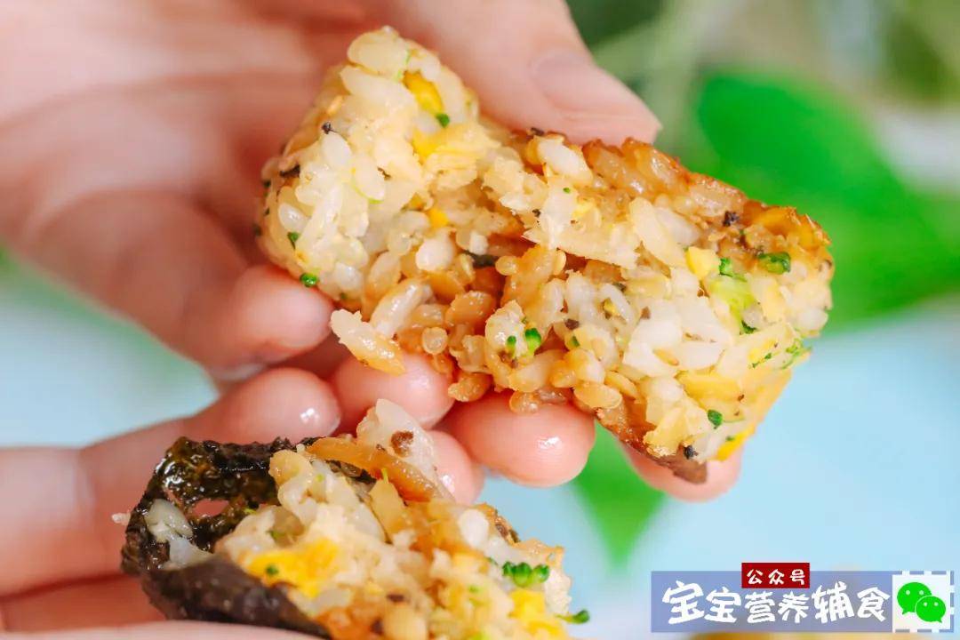 饭团|每一口都补钙，好吃停不住~宝宝辅食宝宝挑食最怕它