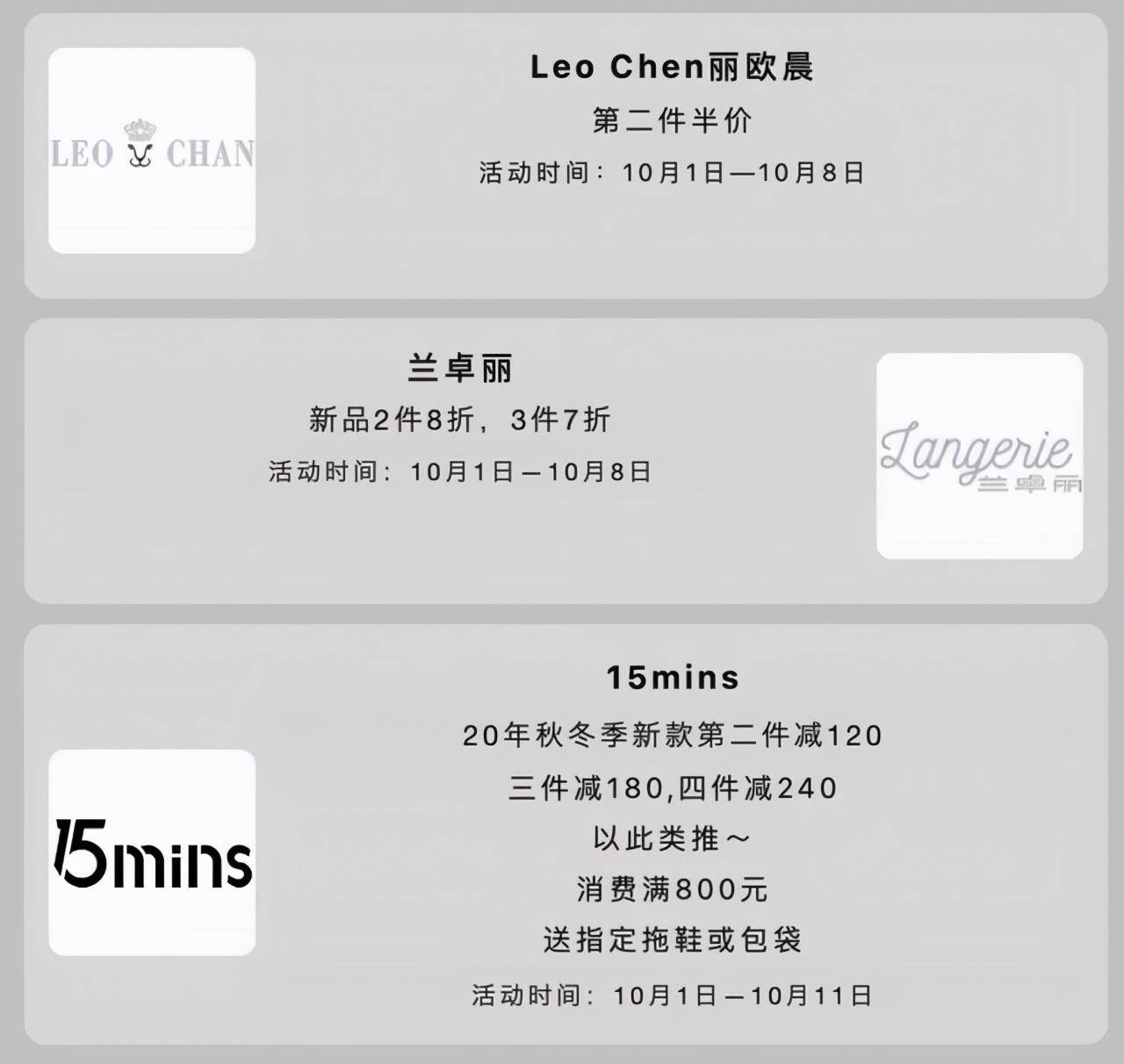 活动|假期打开方式|潮酷市集嗨逛+超低折嗨买,一个也不能少!