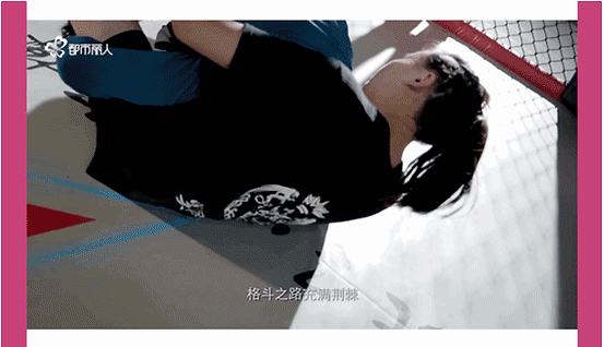 女性|都市丽人：明明可以“靠脸吃饭”，她偏偏用拳头征服世界