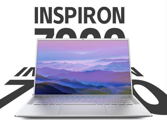 &quot|都市白领养颜必备，搭载＂斩蓝屏＂的戴尔灵越7400贴心上市