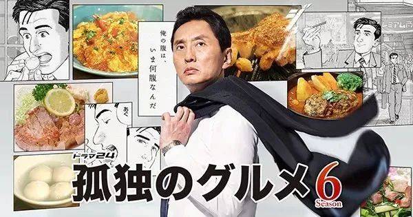 食堂|国庆宅家必备美食剧 | 看饿了…每一帧都很好吃！