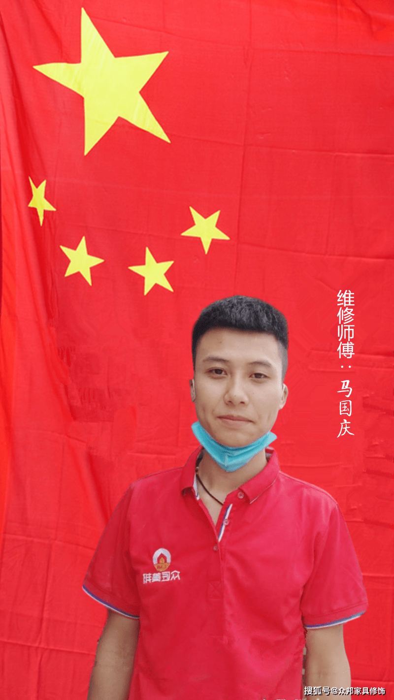 我和国旗合张影,一声祝福送祖国.