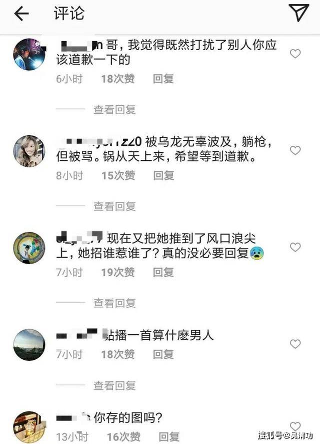 周杰倫受訪害怕被提問「昆凌盜圖侯佩岑」，還沒意識到自己錯了？ 娛樂 第5張