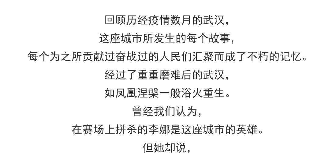 英雄之城简谱(3)