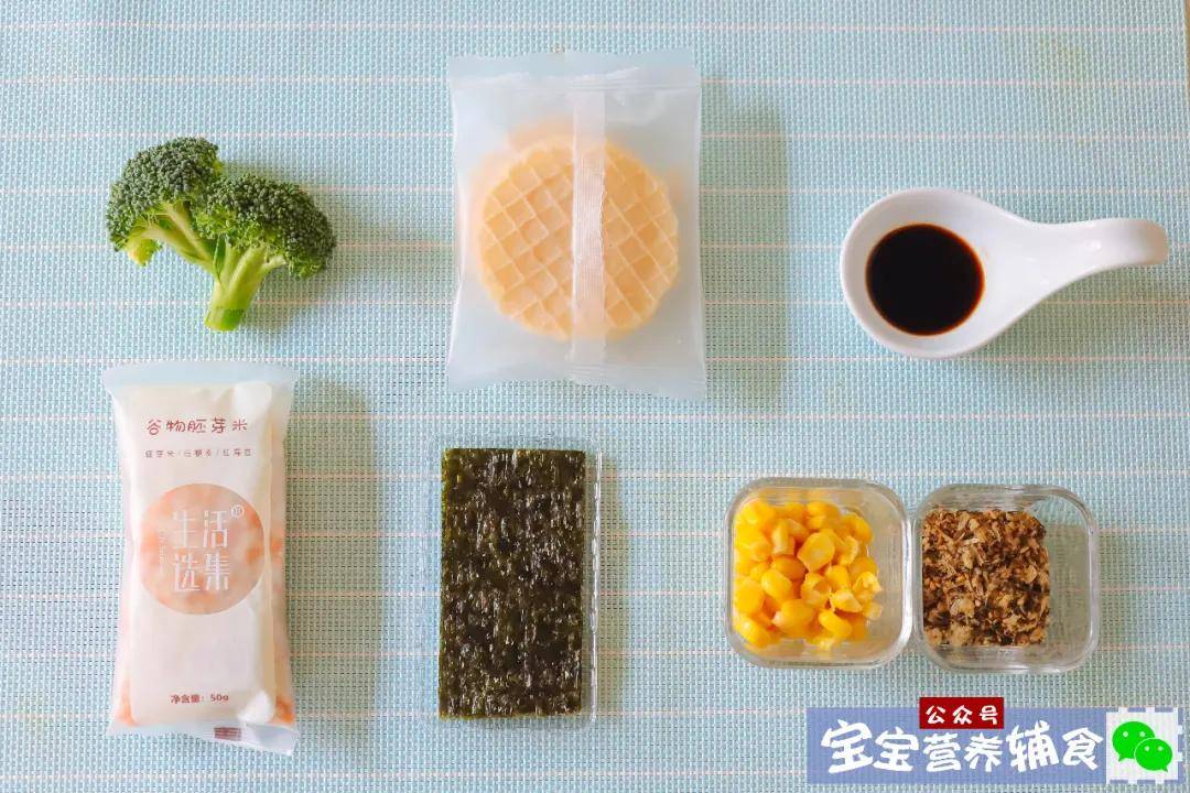 饭团|每一口都补钙，好吃停不住~宝宝辅食宝宝挑食最怕它