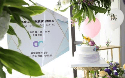 管理|时尚之夜嘉年华 | Fr21—让肌肤永远保持21岁