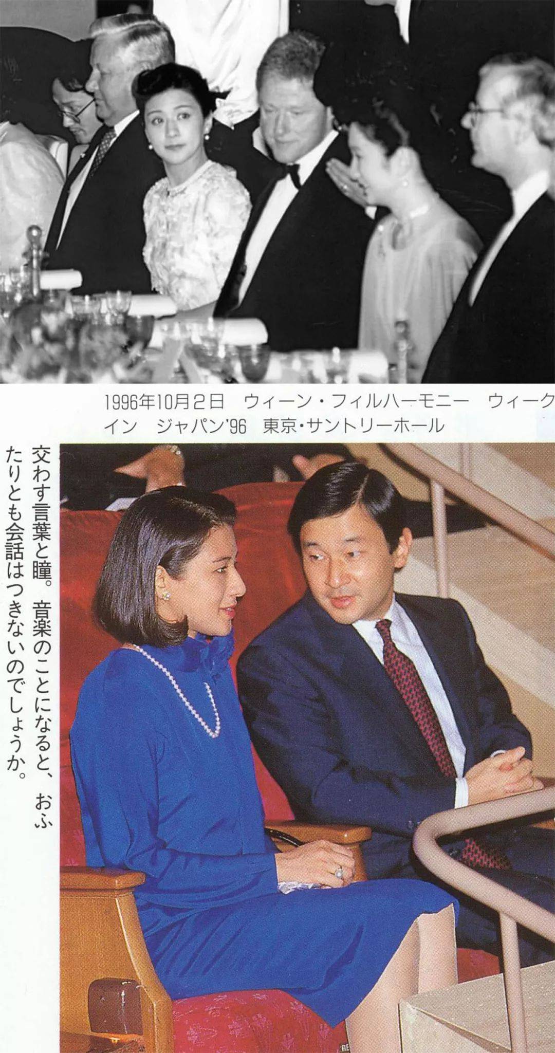 外交|雅子皇后重现女外交官风采,纪子妃就算心有不甘也没辙