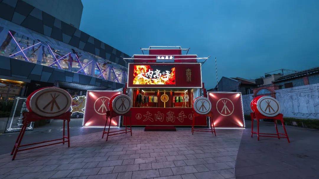 首发快闪店