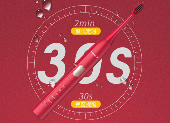 牙齿|刷牙别马虎，这款效果不输大牌的电动牙刷只要几十块，get到了吗