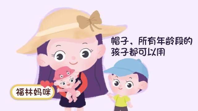 影子|几点最合适？看时间不科学，“影子原则”最优夏天给宝宝晒太阳