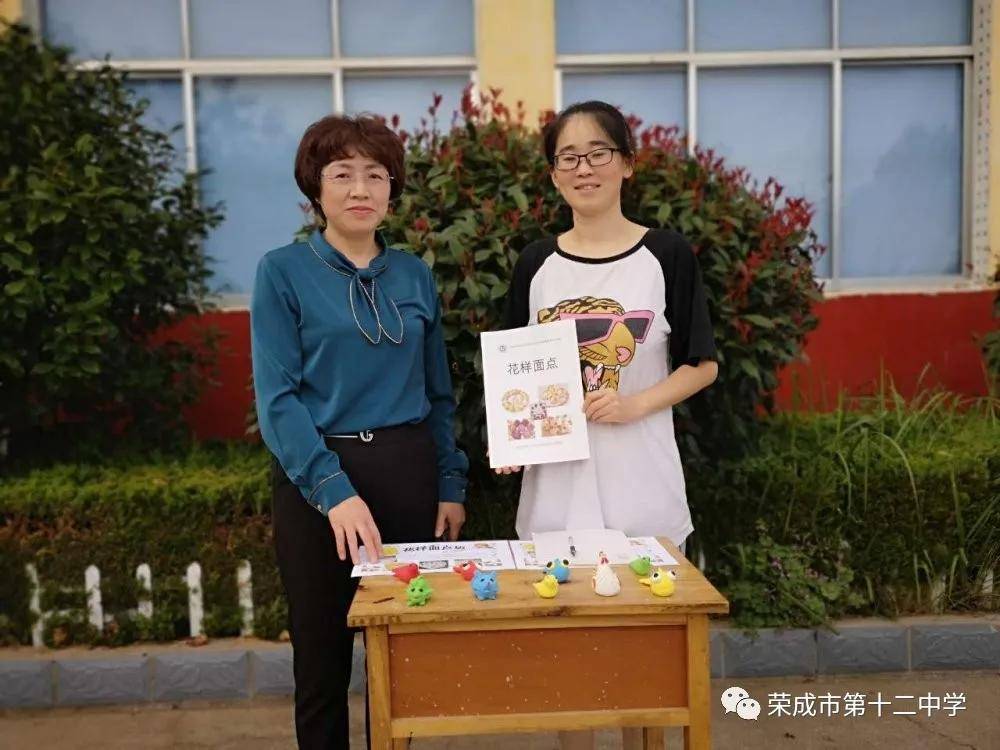 多彩社团招募,绽放别样风采--荣成十二中举行社团招募