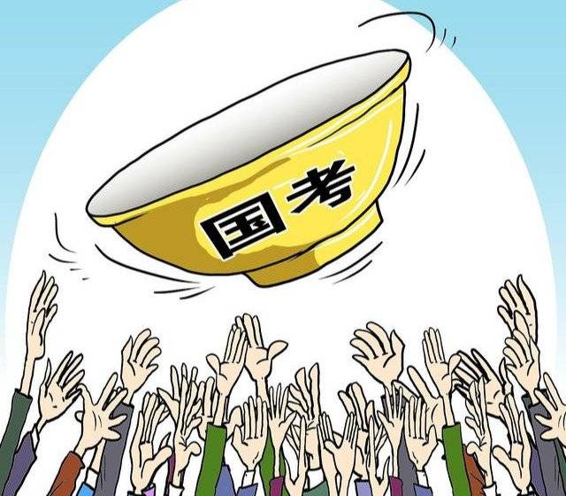 怎么样才能成为公务员 c89d898991a443d3abd15d0ea2e722e6.jpeg