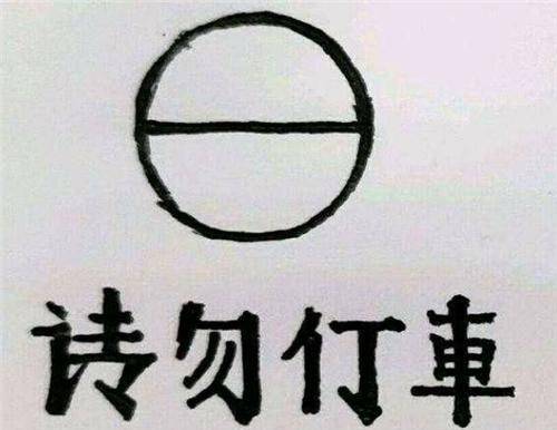 "二简字"为何被废除?专家:外形很像日本字,还让很多人改了姓