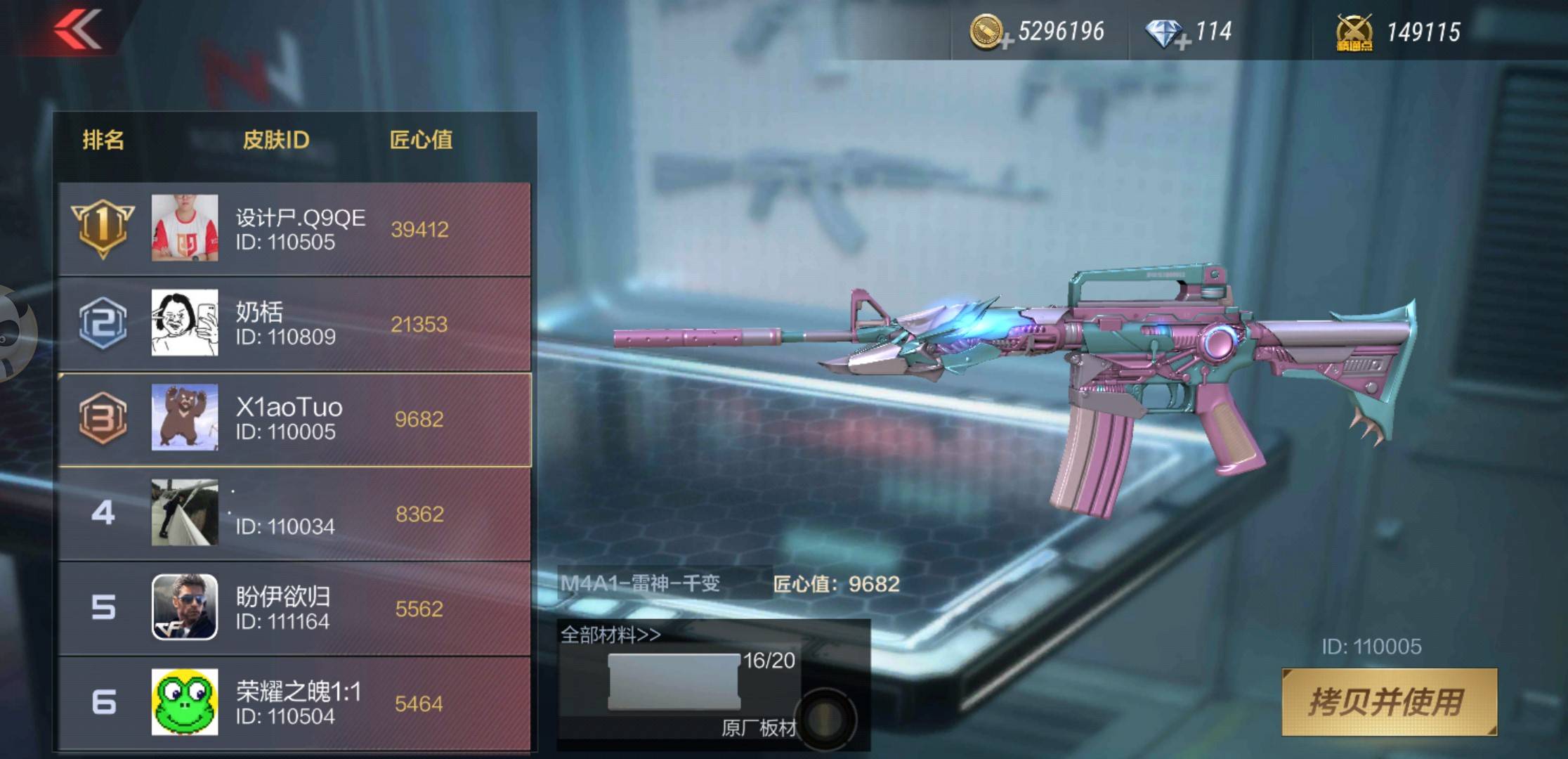 武器|CF手游：花了2000钻，生成的千变却太丑？2个方法教你氪出顶级