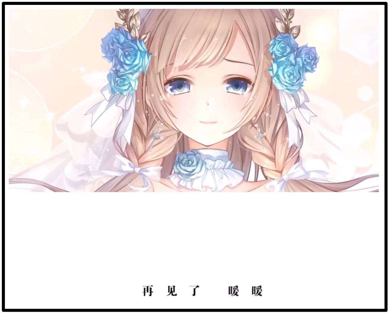 暖暖|奇迹暖暖：啵啵为何会黑化？被神秘人设计，从此走上不归路