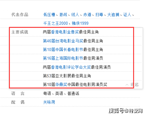 张家辉关咏荷恩爱现身,十指相扣低调炸街