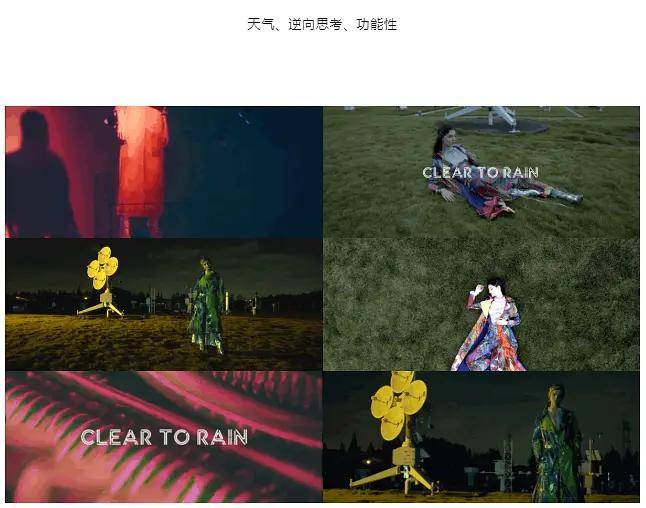 时装设计师|10+3 Remix：严瑾&刘超颖&吴亚男 | SS21 CFW preview