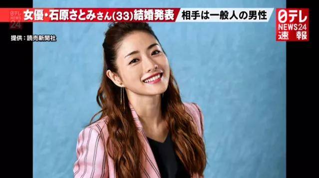 人气女神石原里美宣布结婚在日本掀起惊人反响老公身份曝光