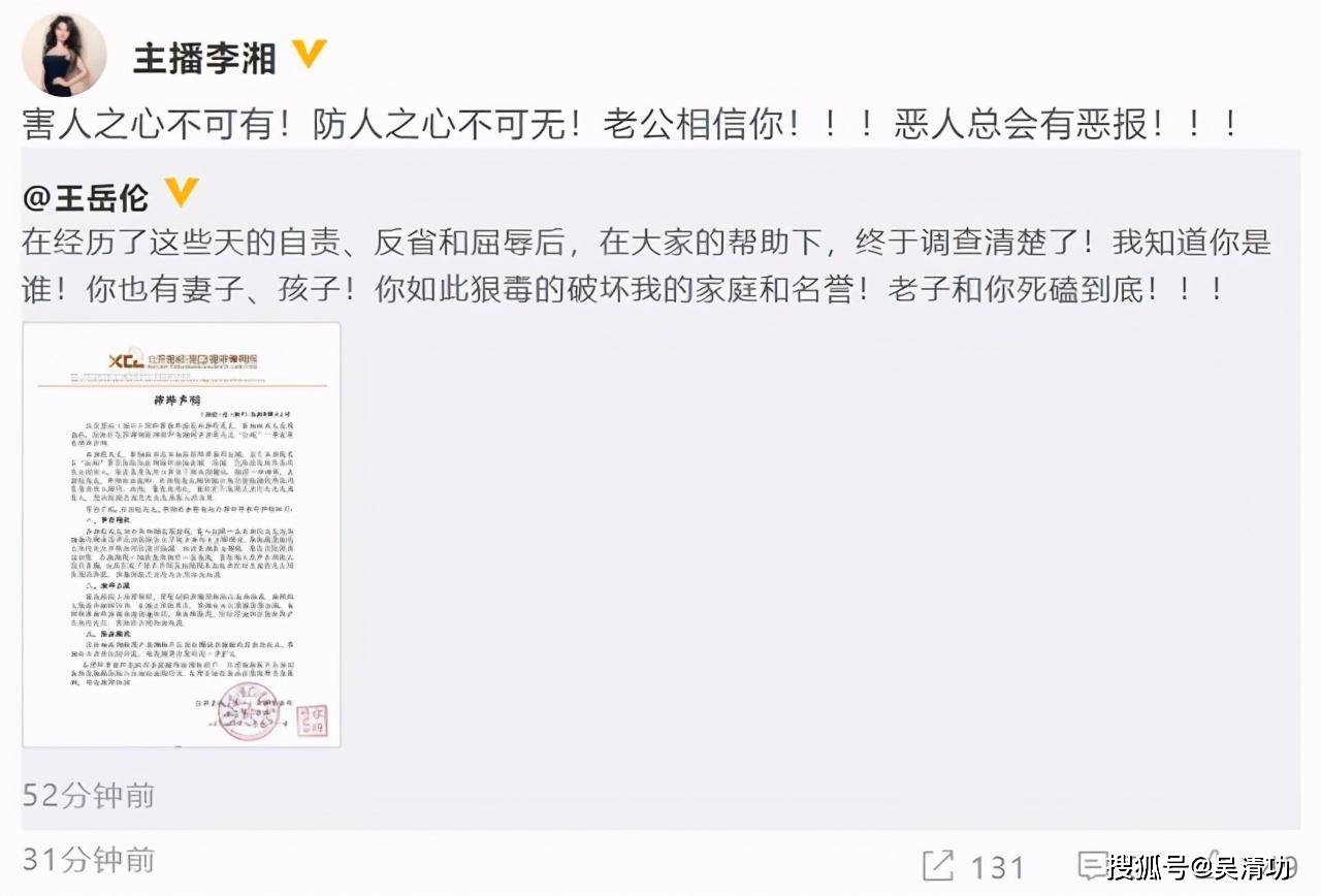 佟丽娅深夜聚餐,被神秘男牵手腕立马甩开