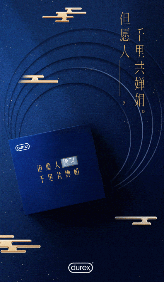 月饼|阿里、腾讯、喜茶、杜蕾斯......各公司员工月饼长啥样?看完我酸了!