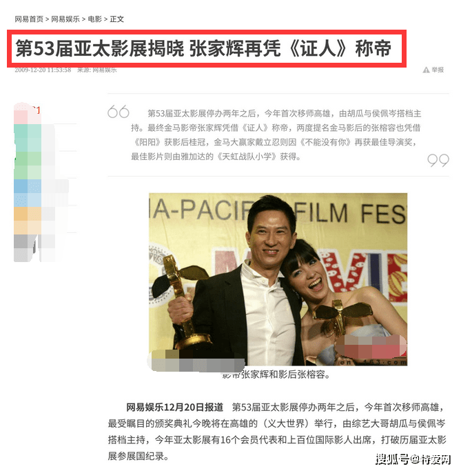 张家辉关咏荷恩爱现身,十指相扣低调炸街
