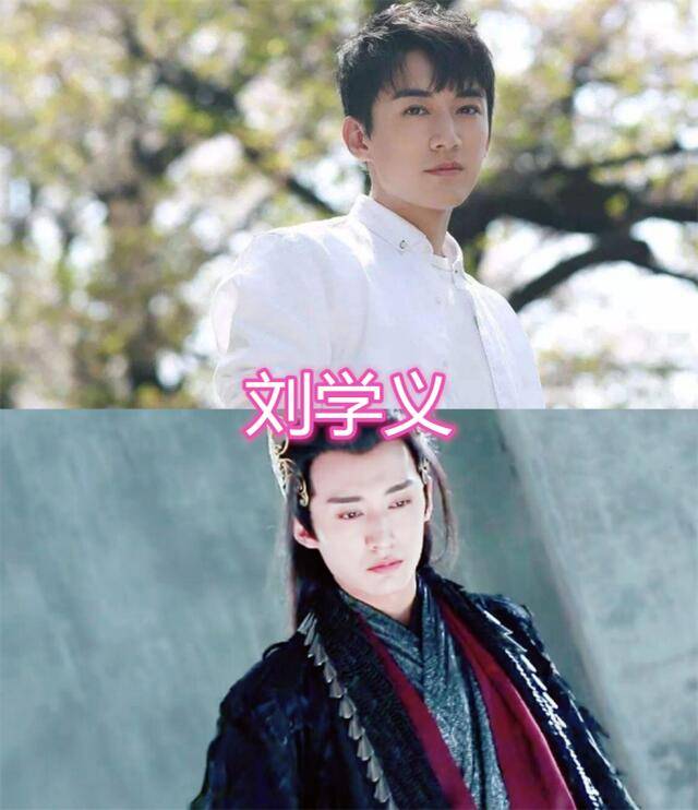 "演男主不火,演男二惊艳"的演员,刘学义罗云熙有气质