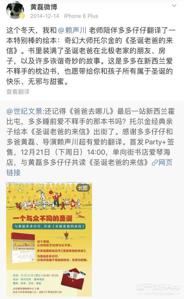 黄多多|原创最惨星二代?黄多多现身直播被嘲想出道赚钱,染金发又被喷像太妹