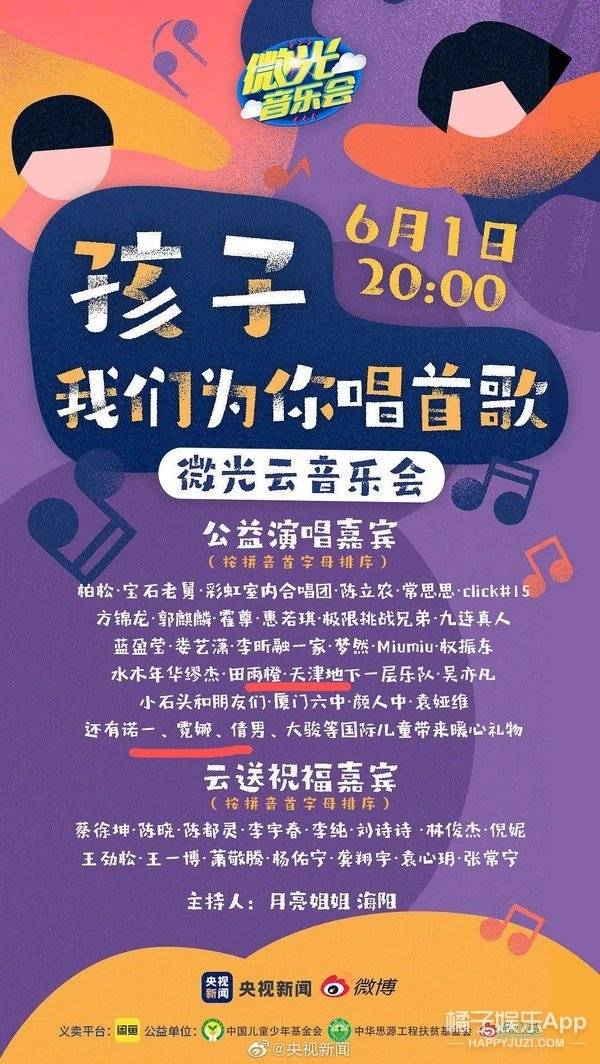 黄多多|原创最惨星二代？黄多多现身直播被嘲想出道赚钱，染金发又被喷像太妹