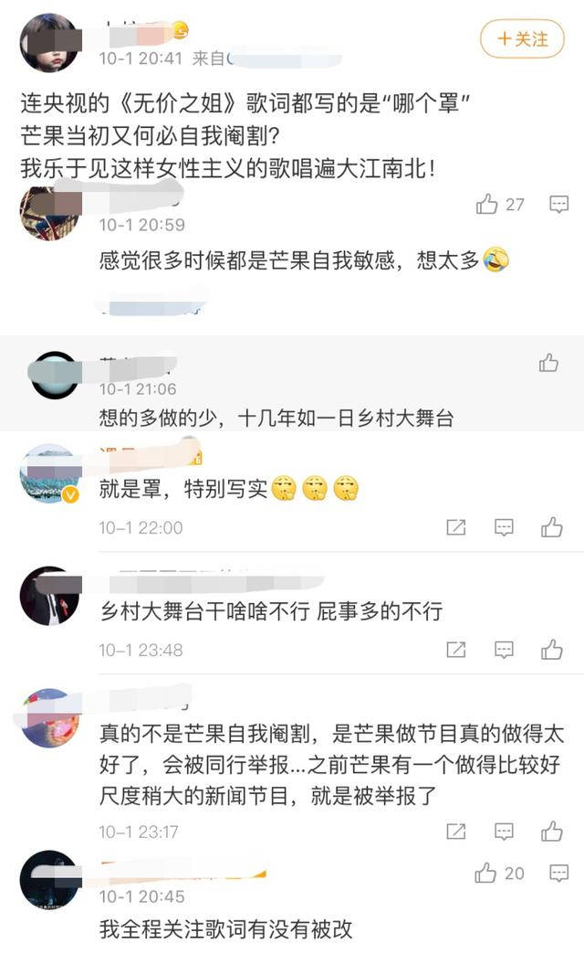 贻人口实的意思_李小璐贾乃亮的公关太失败,这样公关才会让人相信没出轨