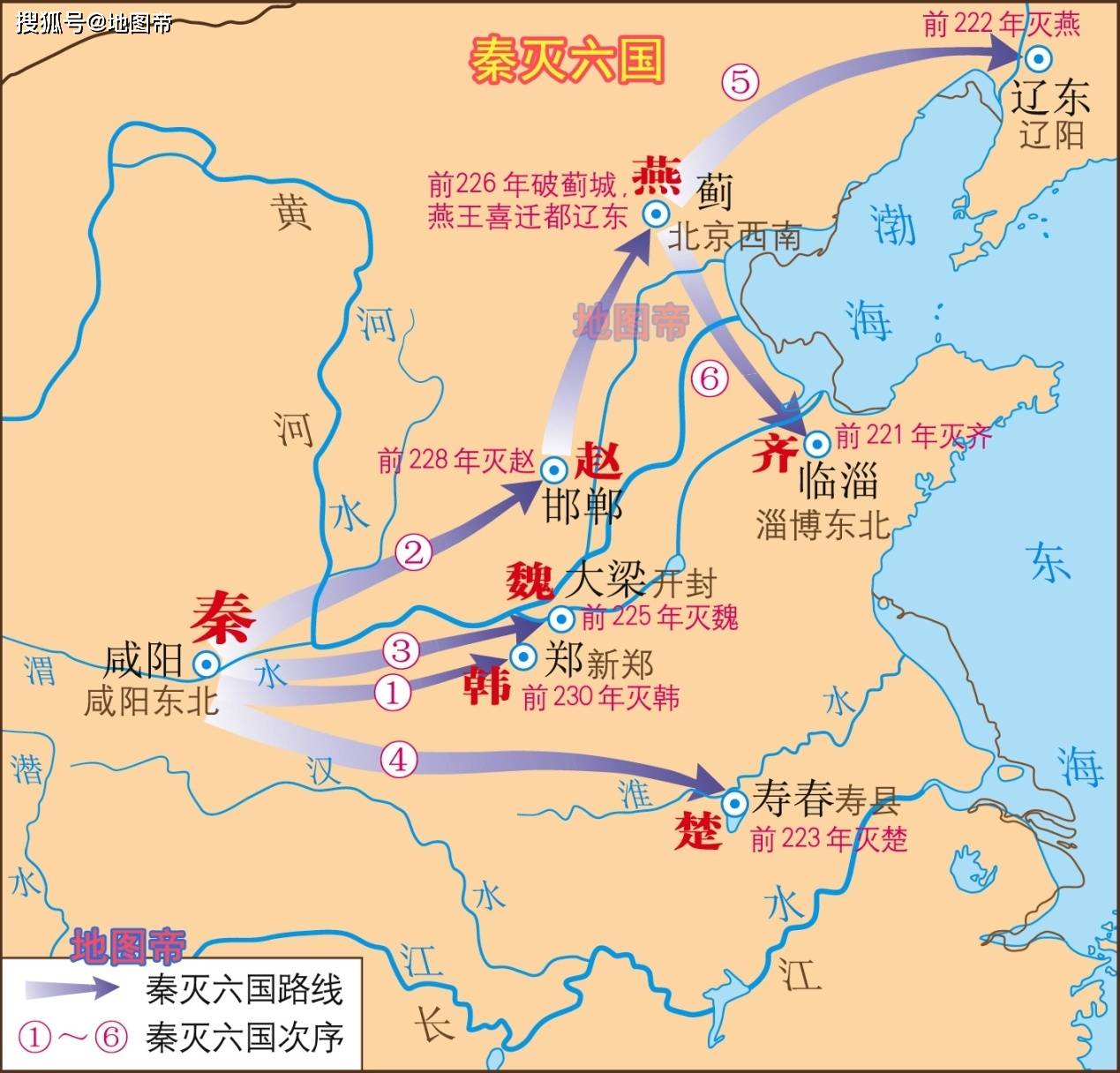 秦始皇|11幅图快速看大秦崛起到灭亡